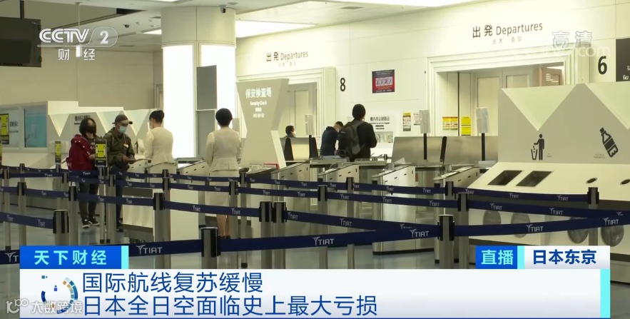 330亿元!这一航空巨头遭遇史上最大亏损!