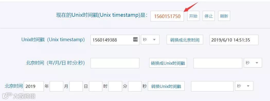 测评时，卖家需要不断变化链接的时间戳才更安全