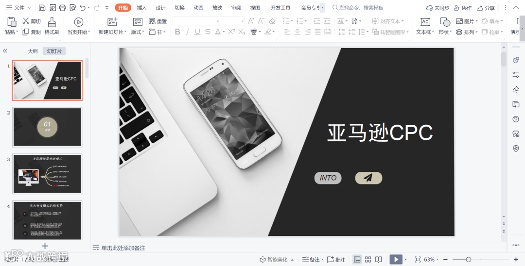 史上最强的<a target=