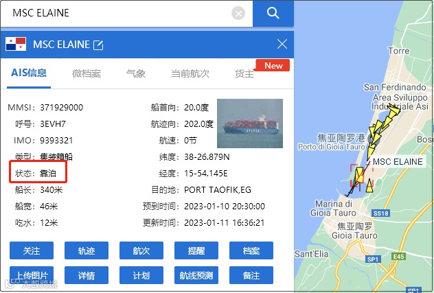 突发！一大型集装箱船搁浅，阻断港口通行；另一前往中国的货轮在苏伊士运河搁浅