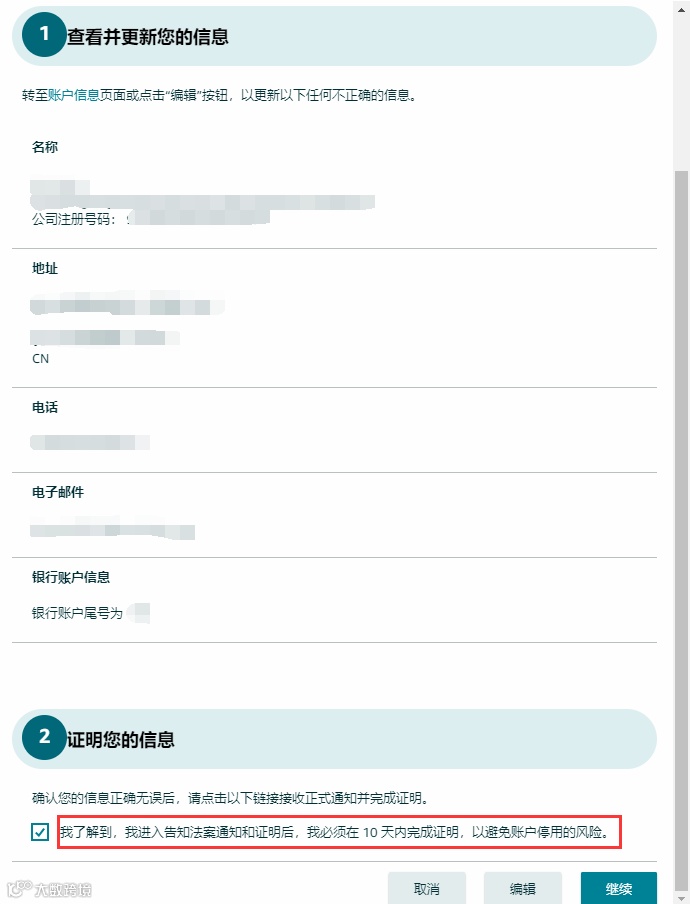 点点点,2024年消费者法案就这样通过了!