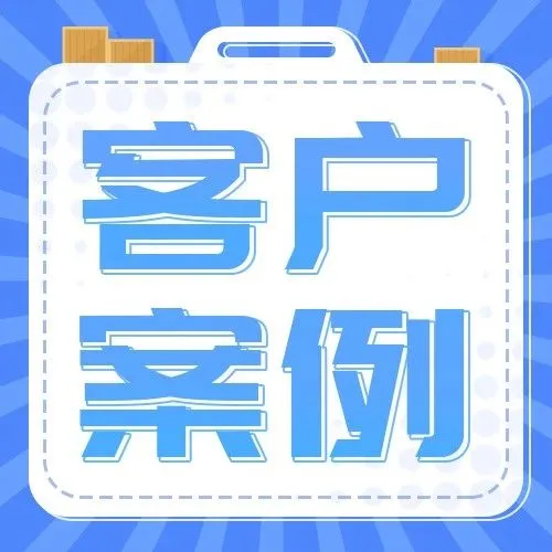 客户案例 | 中国至德国电池铁路出口运输