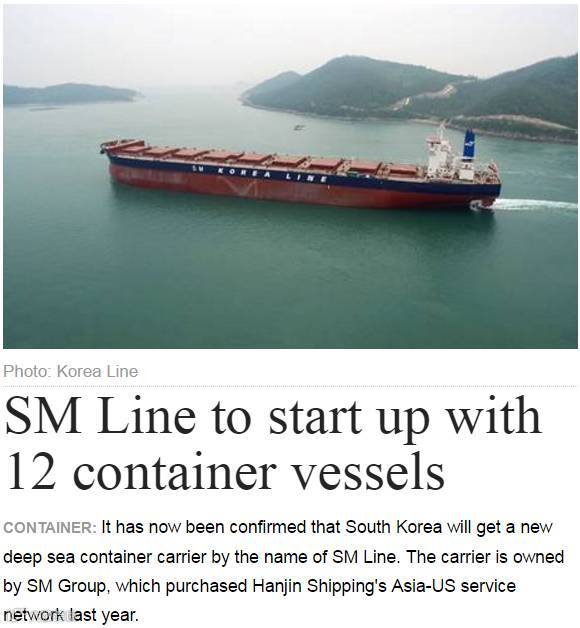 独家丨正式确认,新集装箱航运公司SM Line横空出世,两个月后将投入运营!