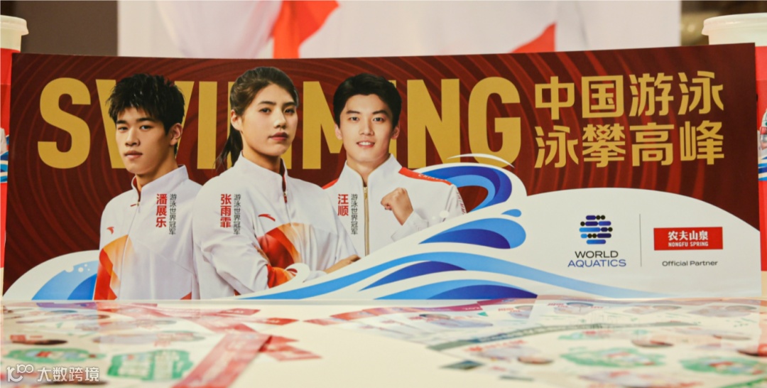 支持中国体育26载,农夫山泉坚定的“体育路”