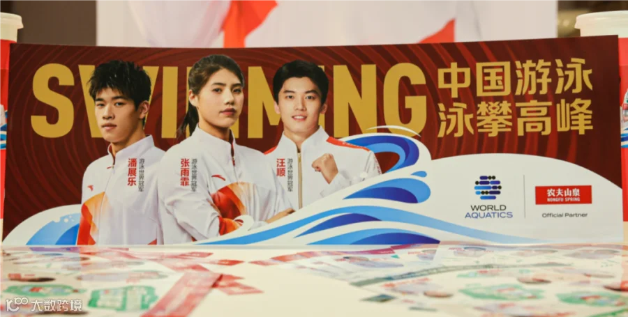 支持中国体育26载，农夫山泉坚定的“体育路”