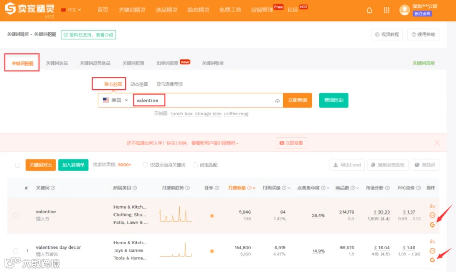 【收藏】无需翻墙,也能使用Google Trends?!