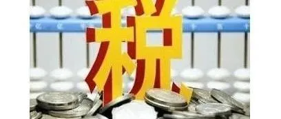 2022年中国关税调整方案公布！