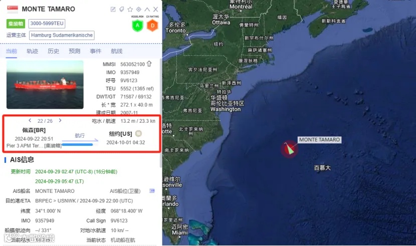 美东罢工在即！或将有279艘集装箱船受影响！