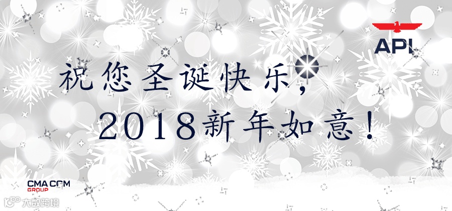 收藏 | 各国圣诞新年放假时间表，文末有船公司彩蛋