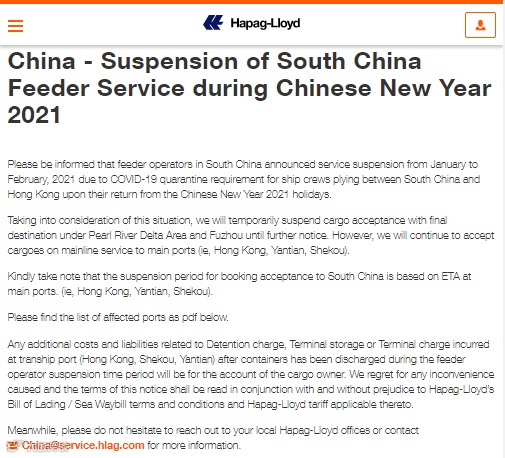 多家船公司宣布:春节期间暂时停止接收运往华南的货物