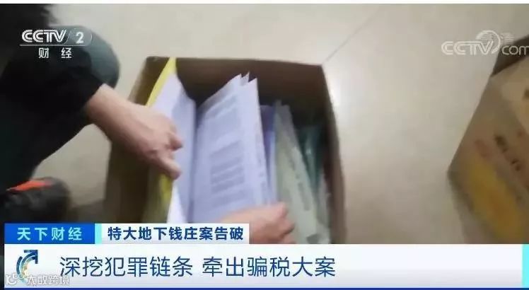 警方侦破220亿“外贸大买卖”骗取出口退税案！