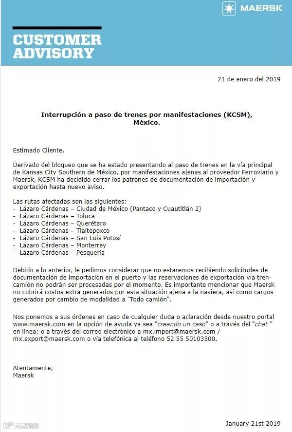 注意丨瑞典、印度、墨西哥发生罢工船舶延误港口停摆，去往该地区的货物要注意了！