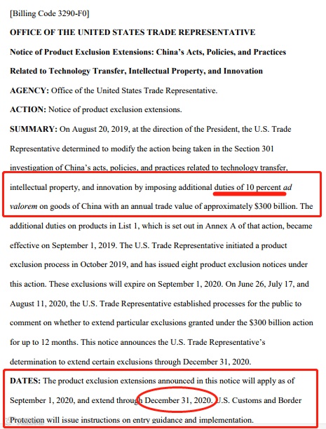 明日起，美国对这128个产品恢复加征7.5%关税，涉3000亿排除清单