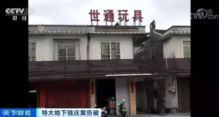 警方侦破220亿“外贸大买卖”骗取出口退税案！