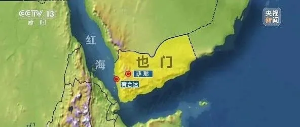 美英发动空袭！红海航线或将中断数月
