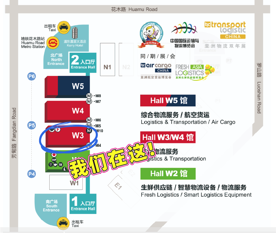 倒计时2天！逛展攻略火速收藏！