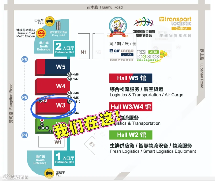 倒计时2天!逛展攻略火速收藏!