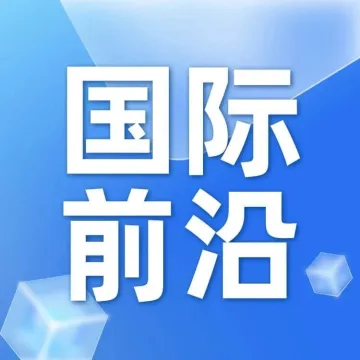别闹了!美印沙阿四国拟打造铁路网络,联合中东?