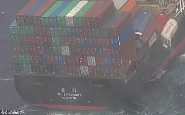 最新丨阳明发布澳洲集装箱坠海事故后续处置安排，外贸货代企业需关注船期延误情况！