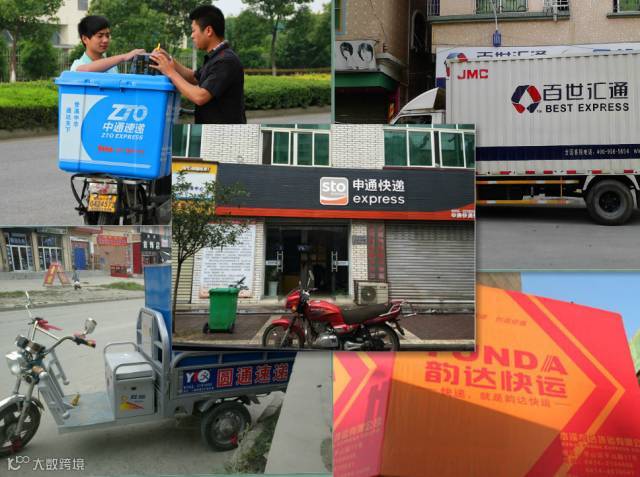 物流大变革，马云砸46.6亿宣布入股申通