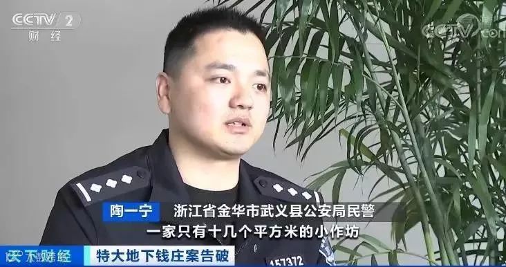 警方侦破220亿“外贸大买卖”骗取出口退税案！