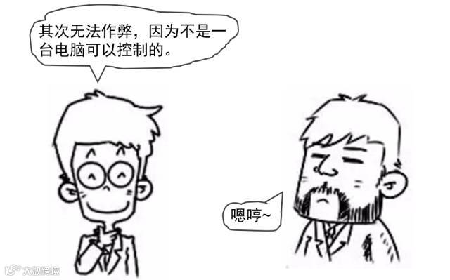 马士基，MOL和现代商船都热衷在玩的区块链，这到底是个什么鬼东西？