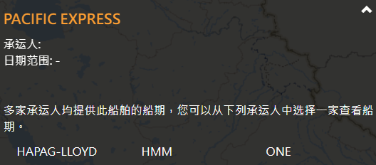 突发!MSC一集装箱船被扣留在海上;另一集装箱船10个货柜掉落海中