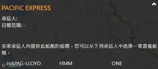 突发！MSC一集装箱船被扣留在海上；另一集装箱船10个货柜掉落海中
