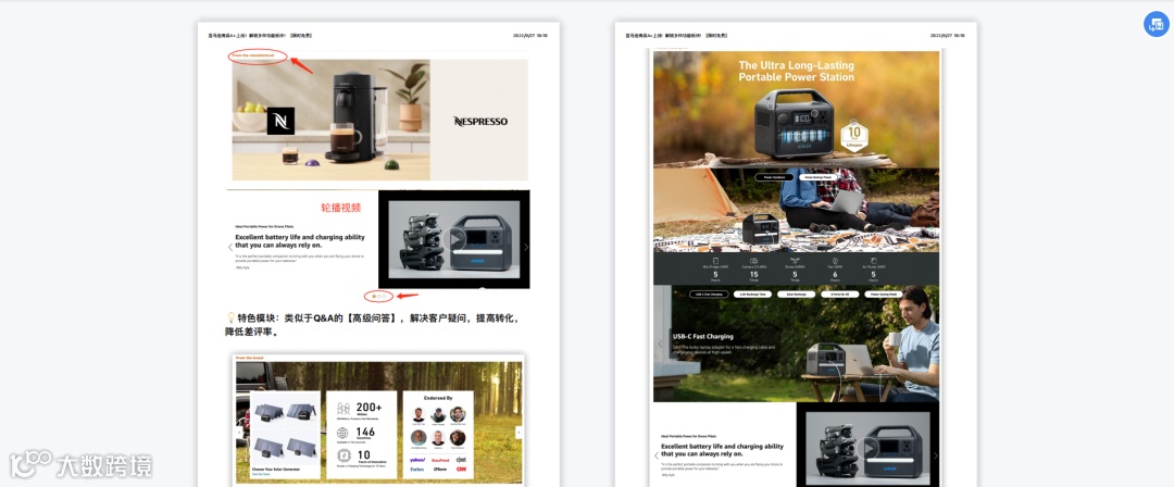 史上最强的亚马逊干货(十九)--推荐进清库存群（聚集很多老外和华人的清库存资源）