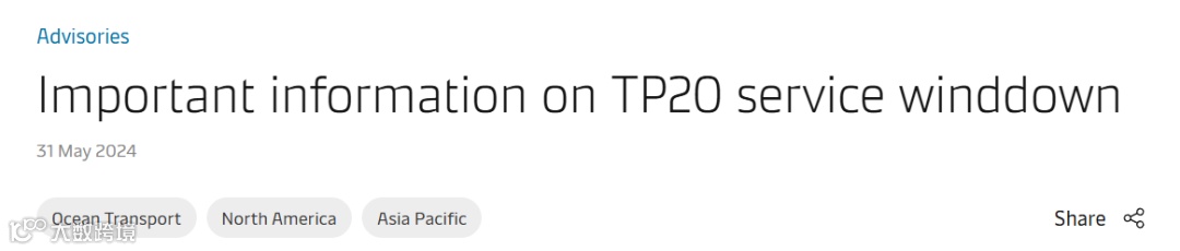 马士基官宣：停止这条航线服务！