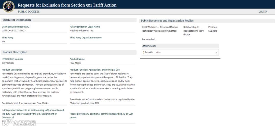 全球防护物资告急，德国拦截瑞士24万只口罩，美国豁免中国口罩等医疗产品关税！
