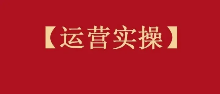 如何快速查看自己产品的FBA费用计算重量和尺寸信息