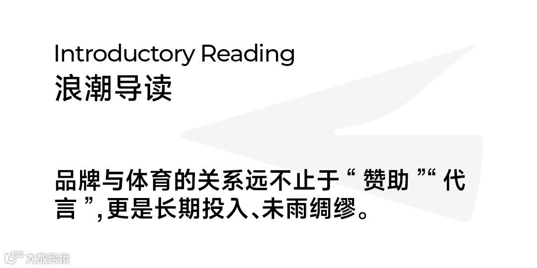 支持中国体育26载，农夫山泉坚定的“体育路”