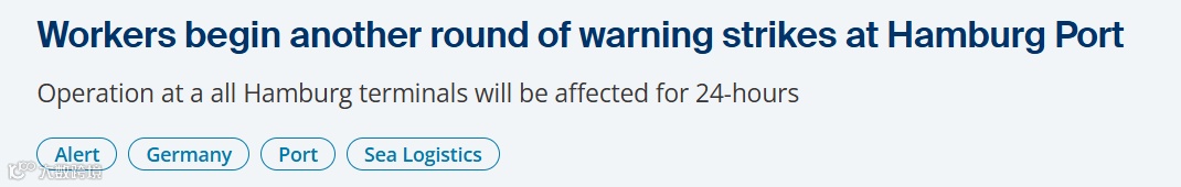 乱了！多国港口爆发大罢工！物流受阻、港口货物积压严重！