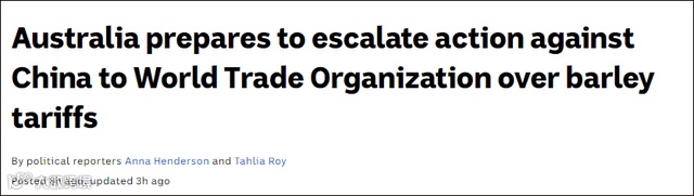 中澳贸易对峙“升级”！超60艘澳洲货轮滞留中港！中拟限制澳多个产业进口！