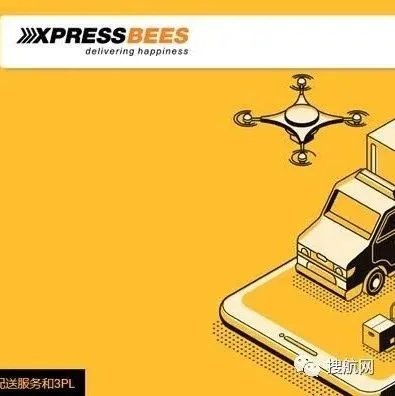 刚刚，阿里巨额投资印度物流初创公司，欲复制软银的Flexport？