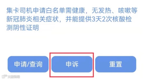 全省各地对往来宁波北仑的集卡车不得实施劝返或禁入等限制性措施！船公司发布提柜指南！
