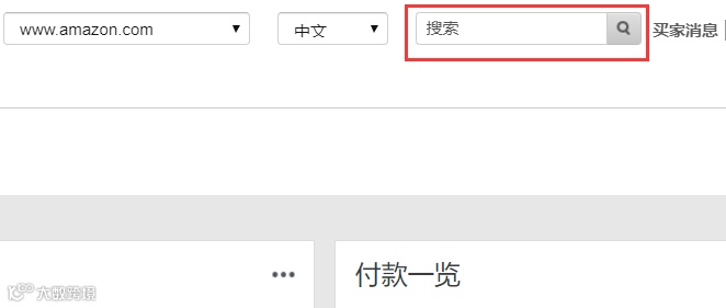 如何修改自发货的物流单号?