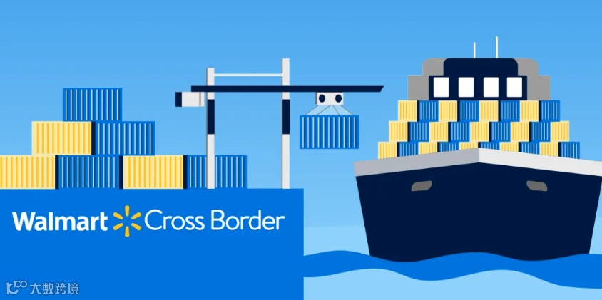 跨界！沃尔玛推出货代业务！