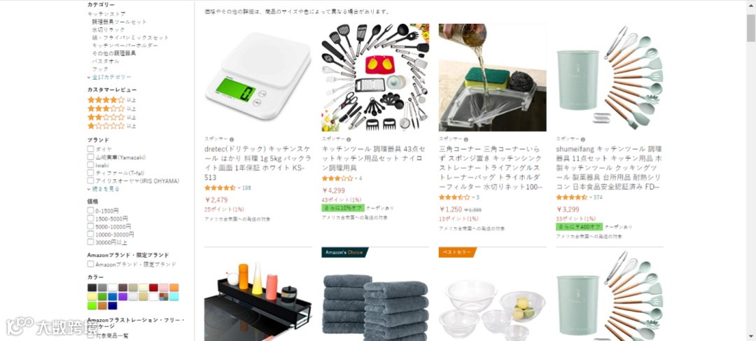 掘金亚马逊日本站的品牌之路