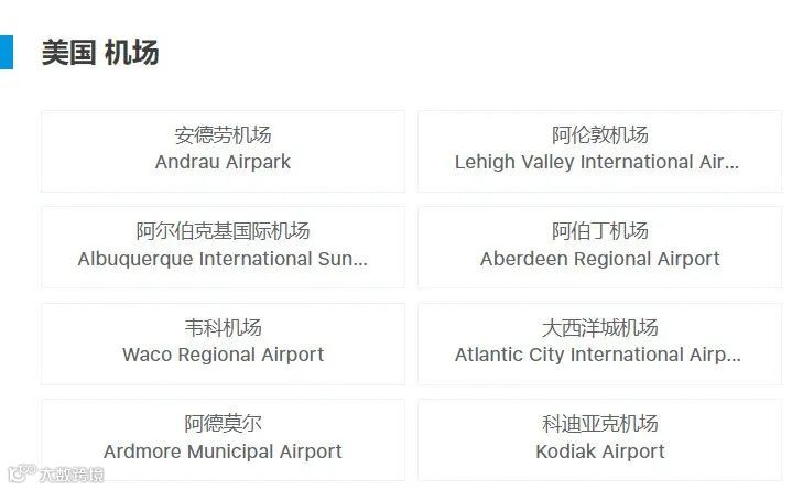 最新数据，全球航空货运需求如何？