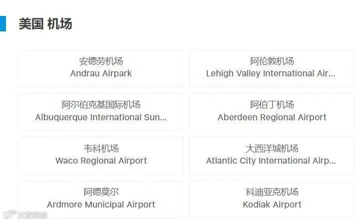 最新数据，全球航空货运需求如何？