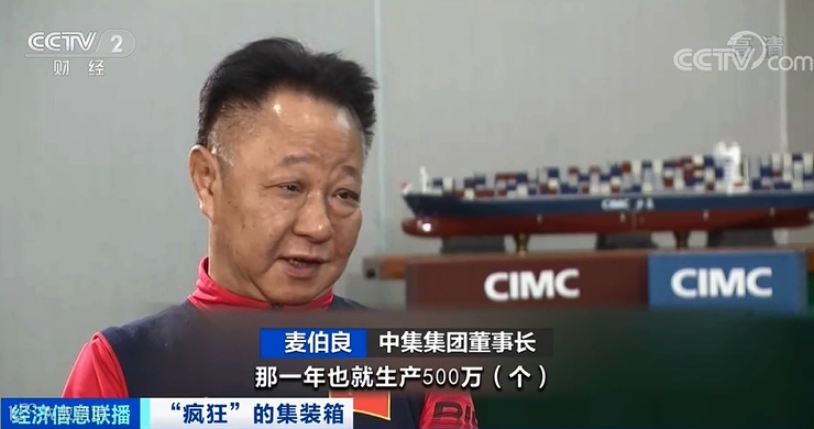 抢完箱子抢舱位，运价疯涨附加费不断加码，海运行业还能火多久