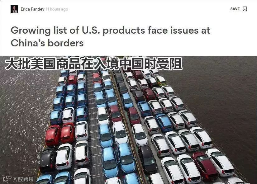 关注丨严查美国进口货物：水果，猪肉和大豆之后，这次轮到美国进口汽车了！