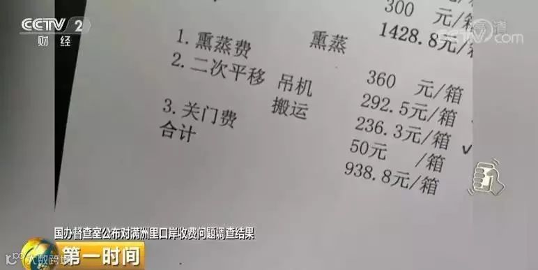 关注丨这家叫里晋西龙的货代公司上央视出名了，同行羡慕国人震怒！
