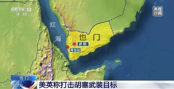 运价飙升600%！中方正式出手红海