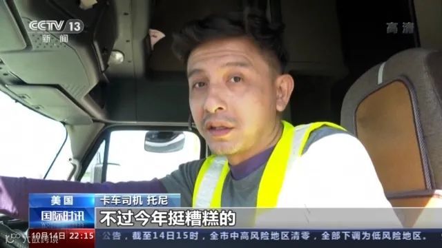 大量货物堆积港口,这些地方深陷供应链危机