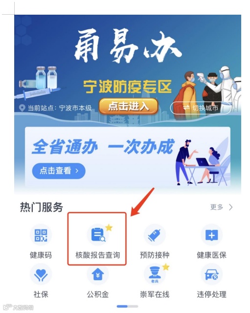 全省各地对往来宁波北仑的集卡车不得实施劝返或禁入等限制性措施!船公司发布提柜指南!