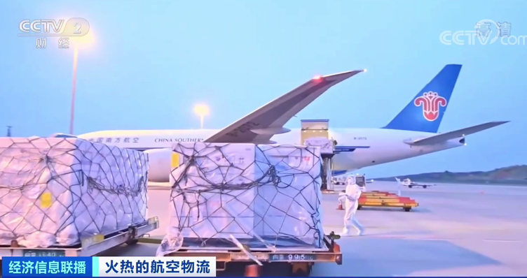 央视：市场空前火爆，空运一舱难求！集装箱运费将持续上涨到年底！