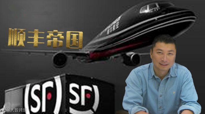 物流大变革，马云砸46.6亿宣布入股申通